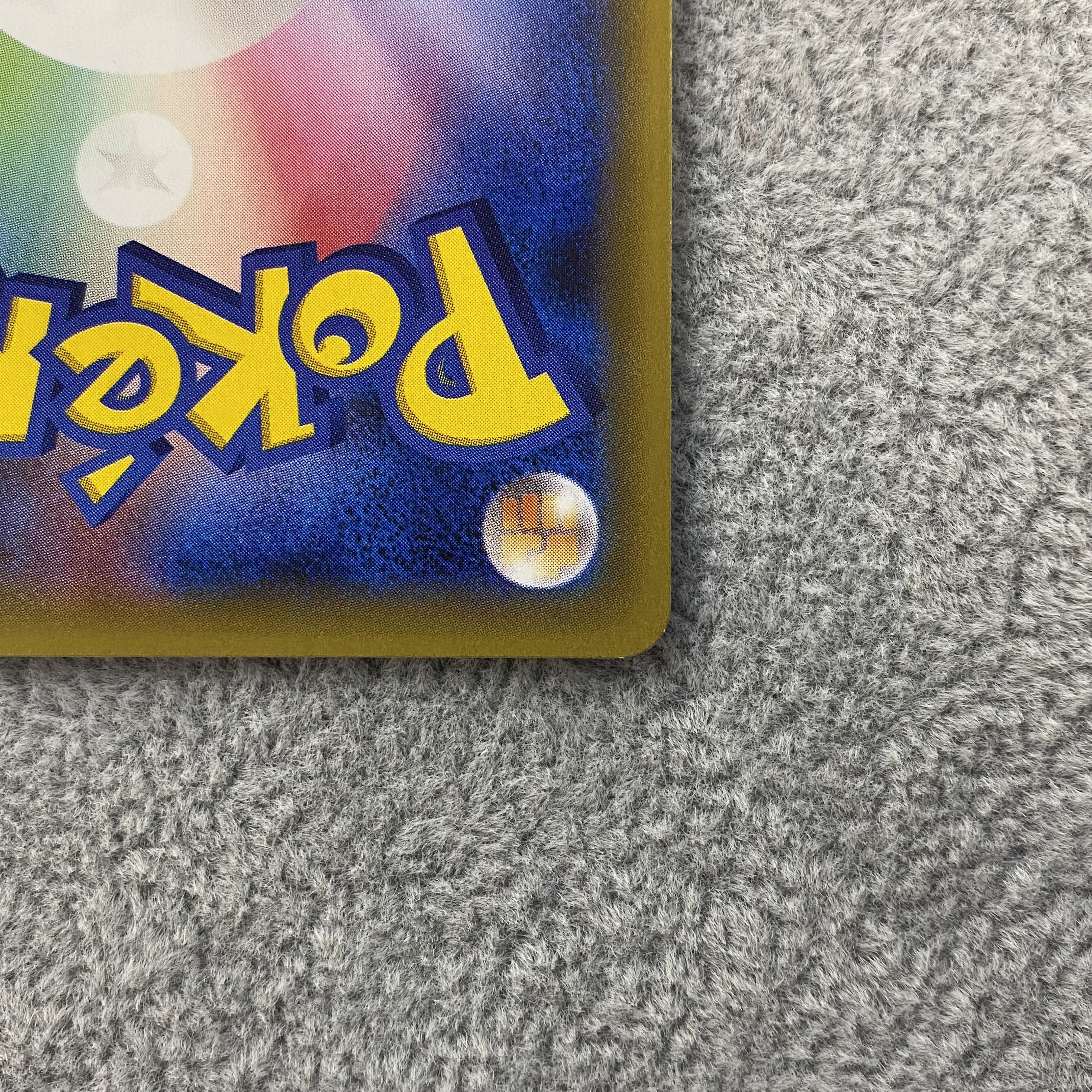 ポンチョを着たピカチュウ PROMO 230/XY-P