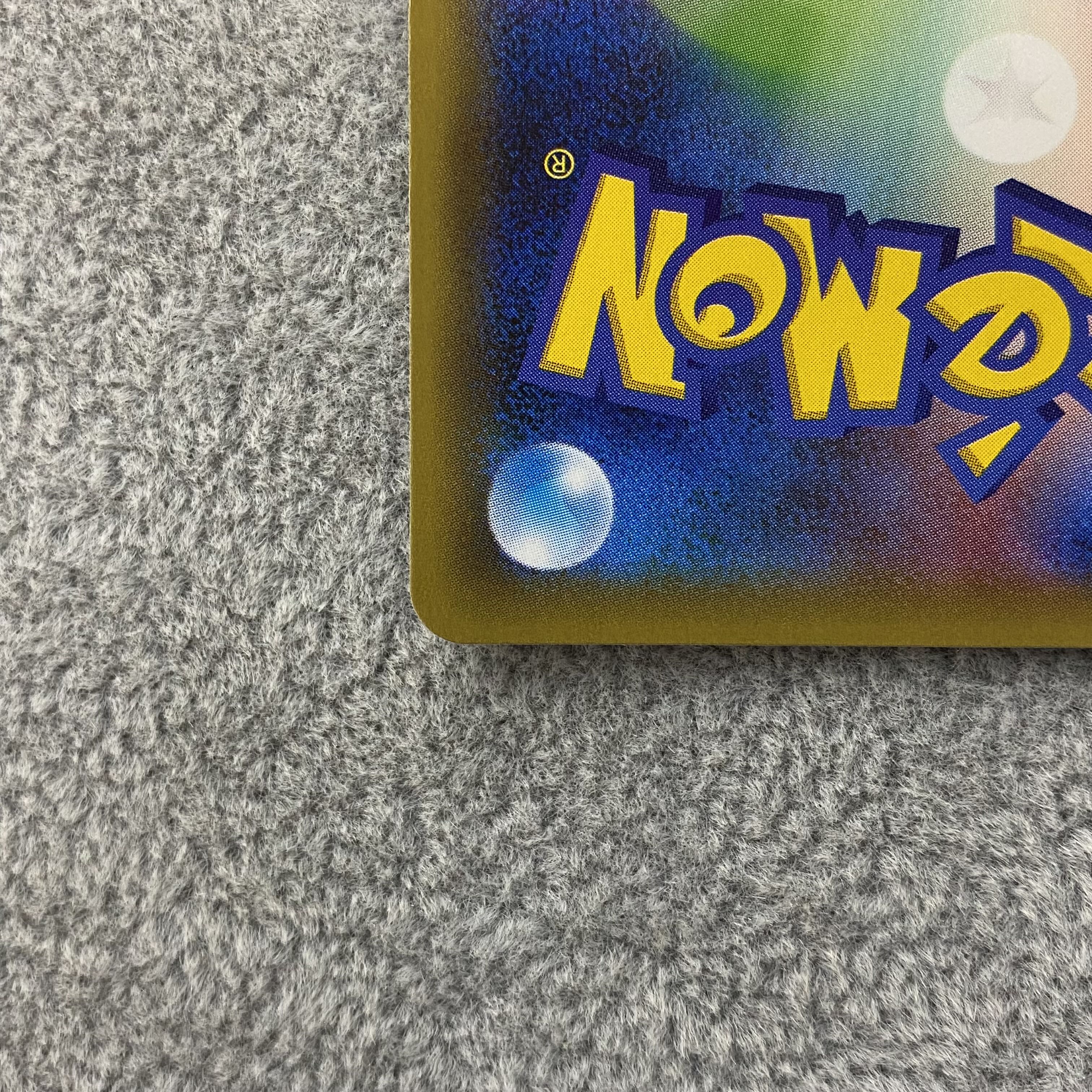 ポンチョを着たピカチュウ PROMO 230/XY-P