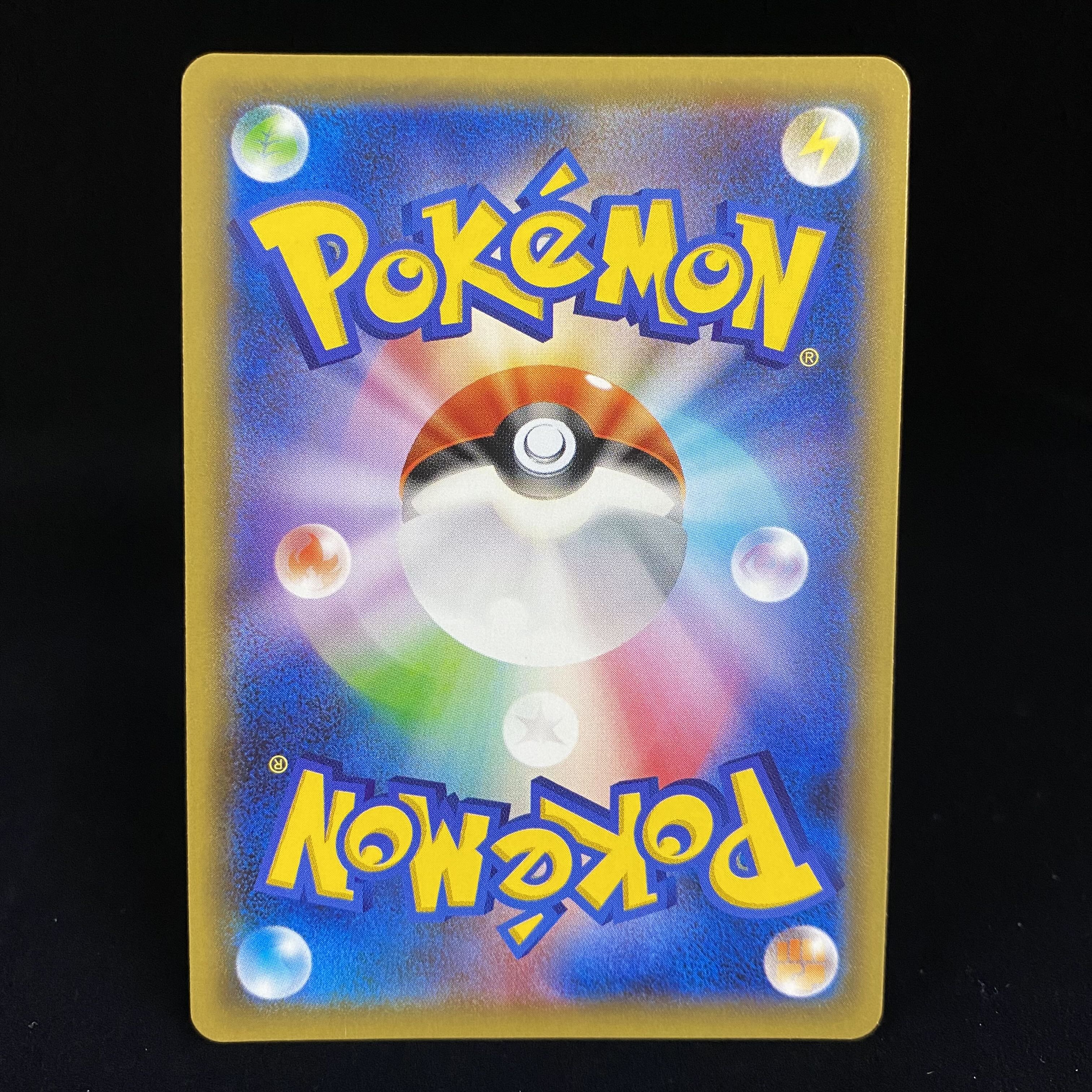 ポンチョを着たピカチュウ PROMO 230/XY-P