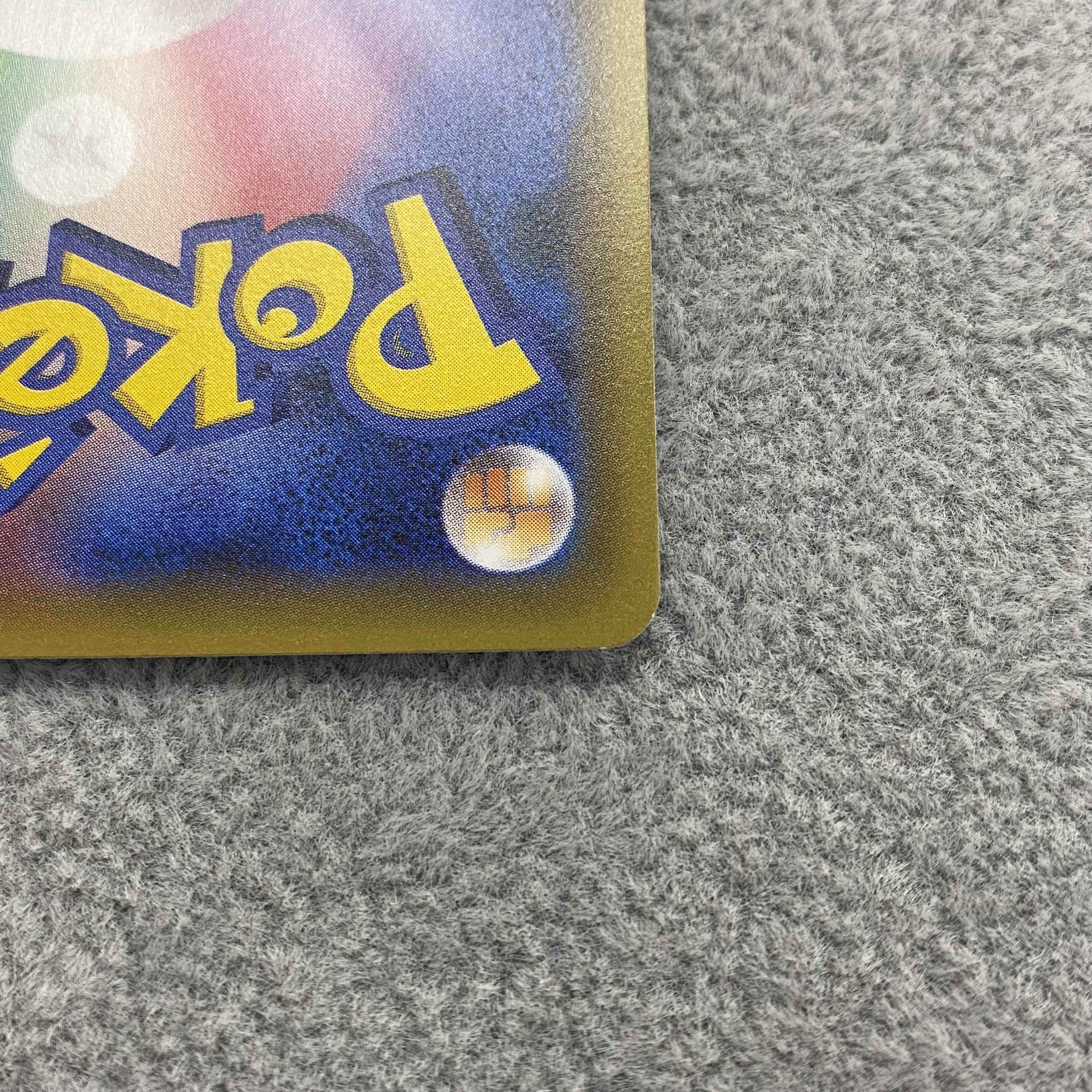 ポンチョを着たピカチュウ PROMO 230/XY-P