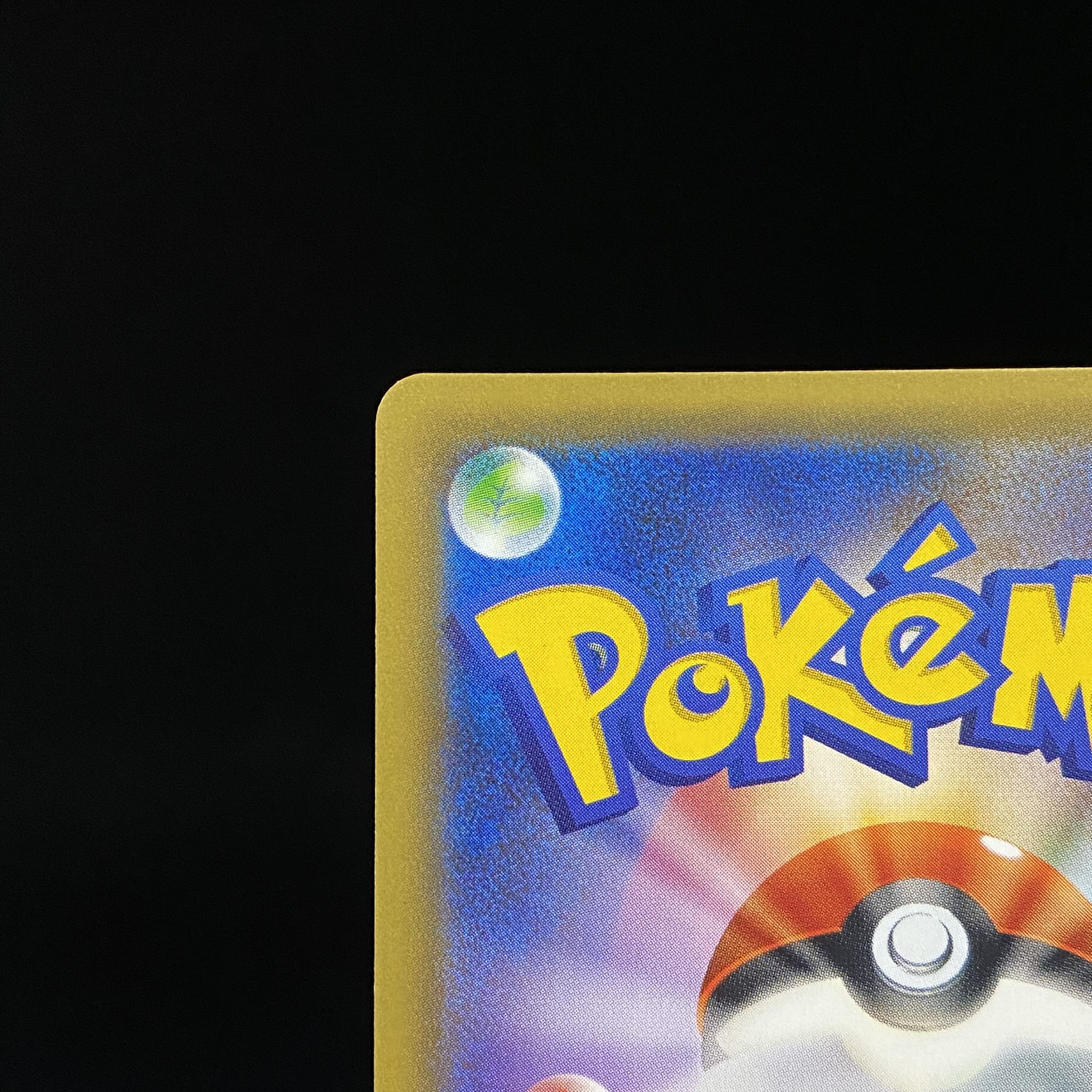 ポンチョを着たピカチュウ PROMO 230/XY-P