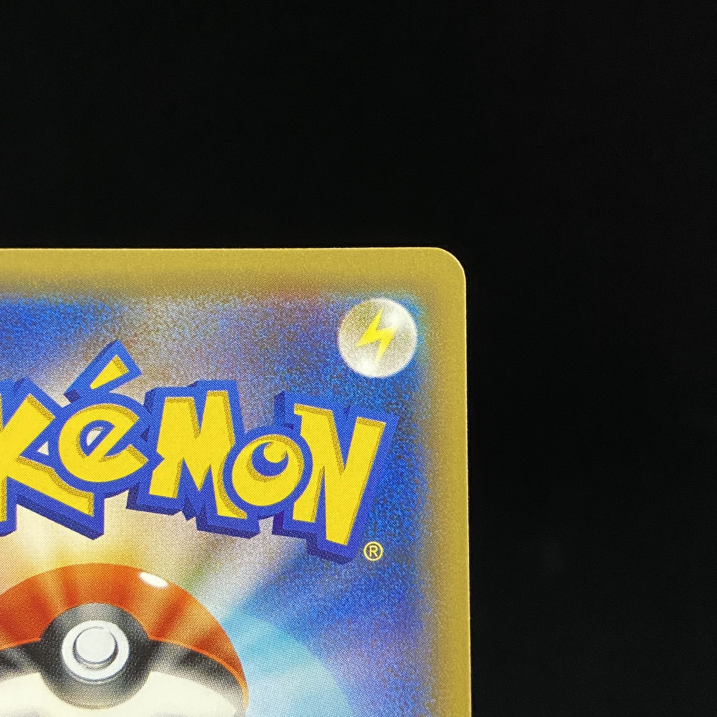 ポンチョを着たピカチュウ PROMO 230/XY-P