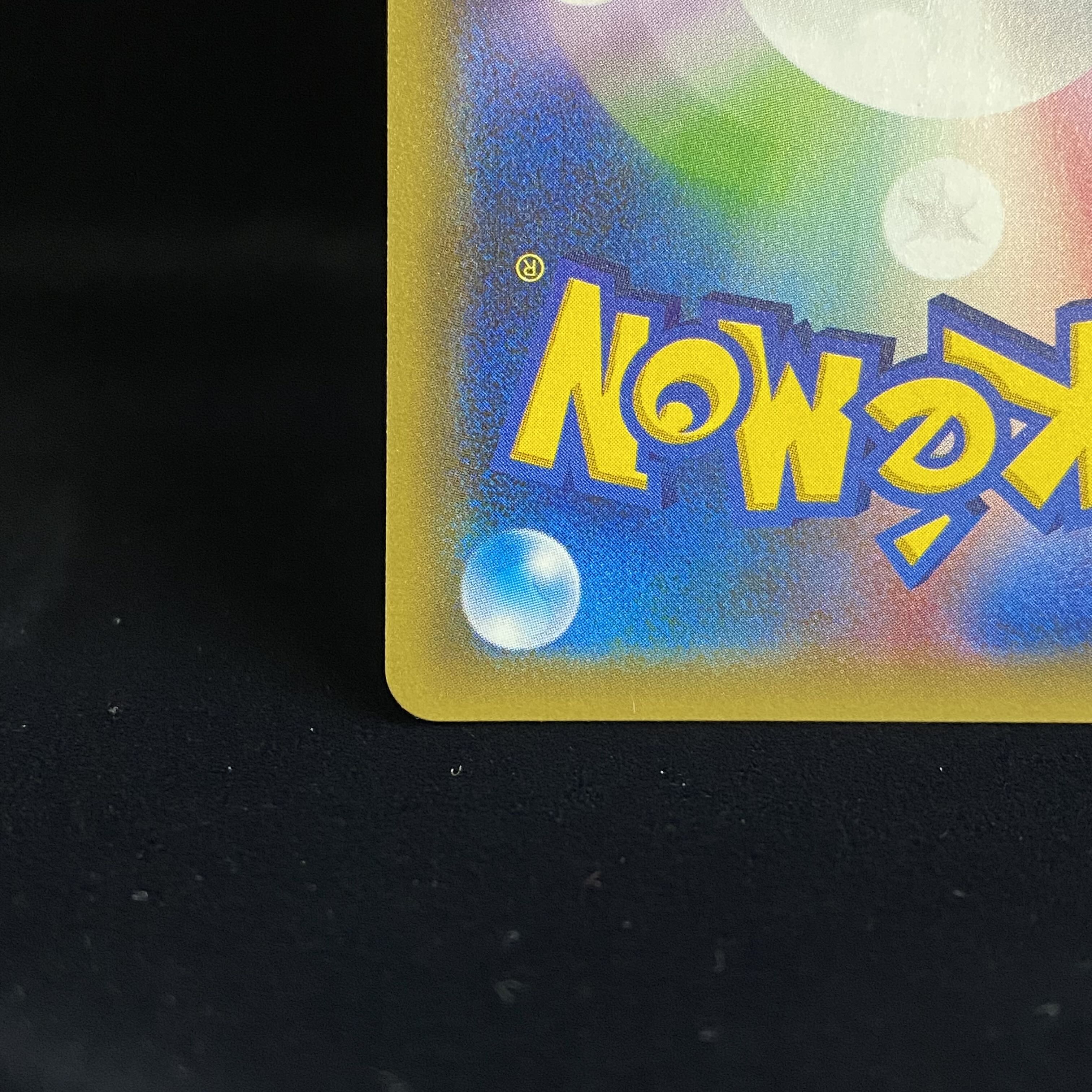 ポンチョを着たピカチュウ PROMO 230/XY-P