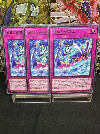 Umi Sho Otome Kanryu rare JP036