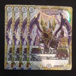 Sabbagh DG MAS M24/M40 4 sheets