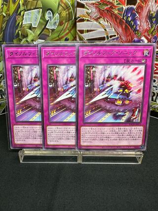 Dinorphia Sonic, character rare, set of 3, beautiful.