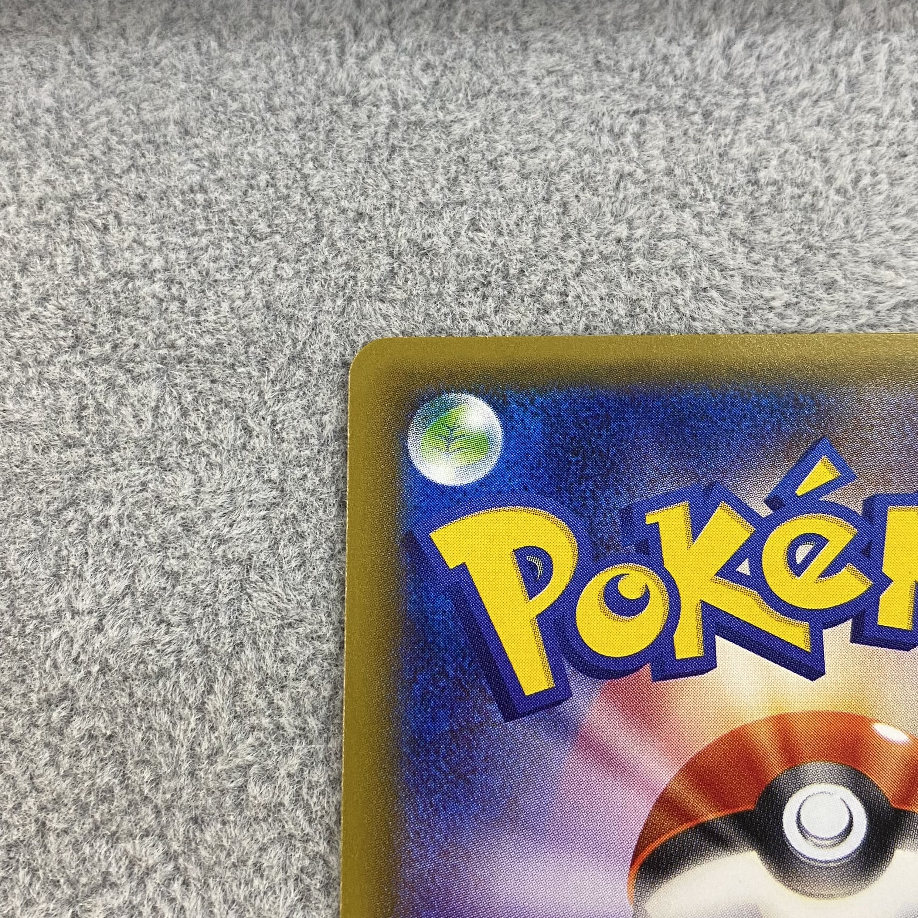 ポンチョを着たピカチュウ PROMO 208/XY-P