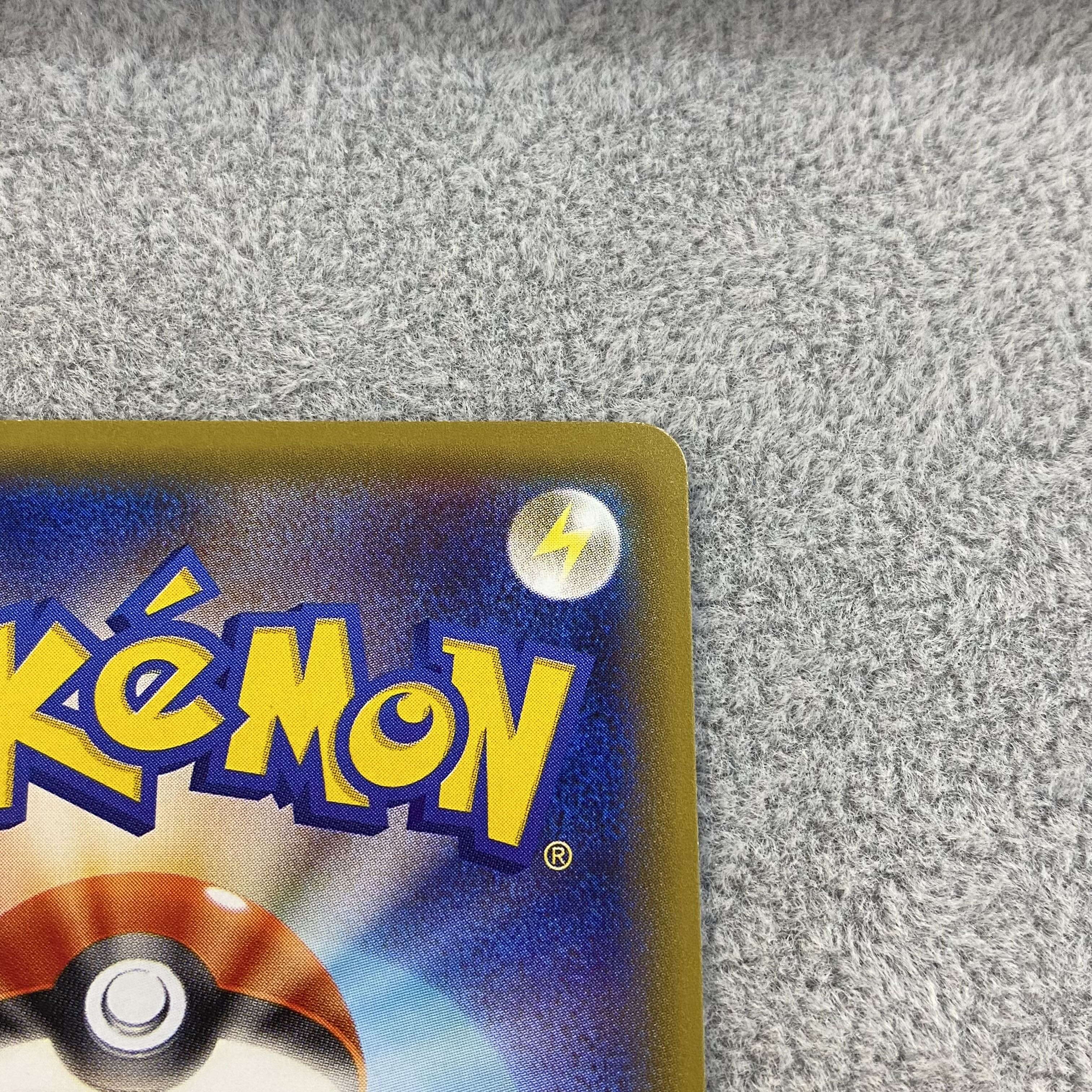 ポンチョを着たピカチュウ PROMO 208/XY-P