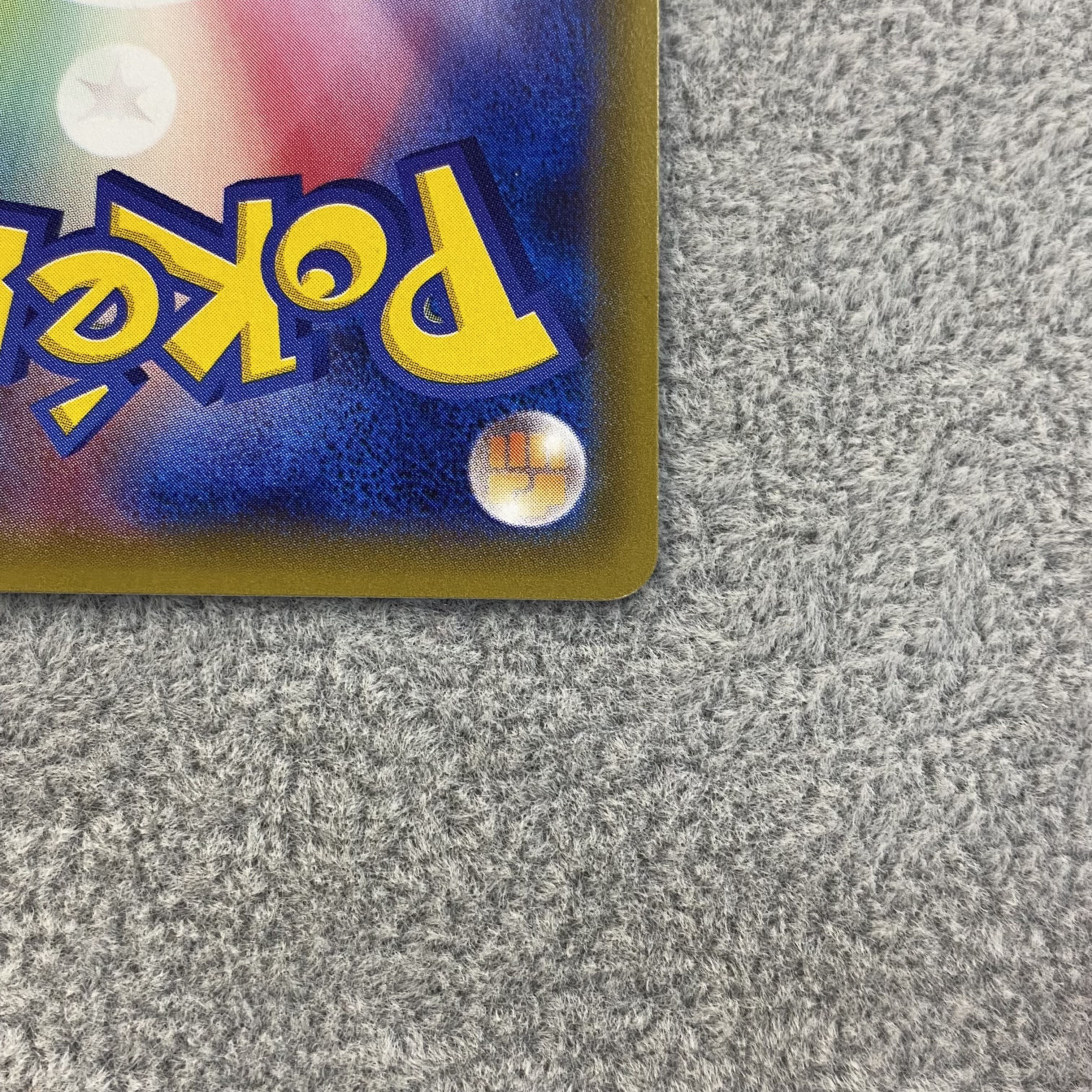 ポンチョを着たピカチュウ PROMO 208/XY-P