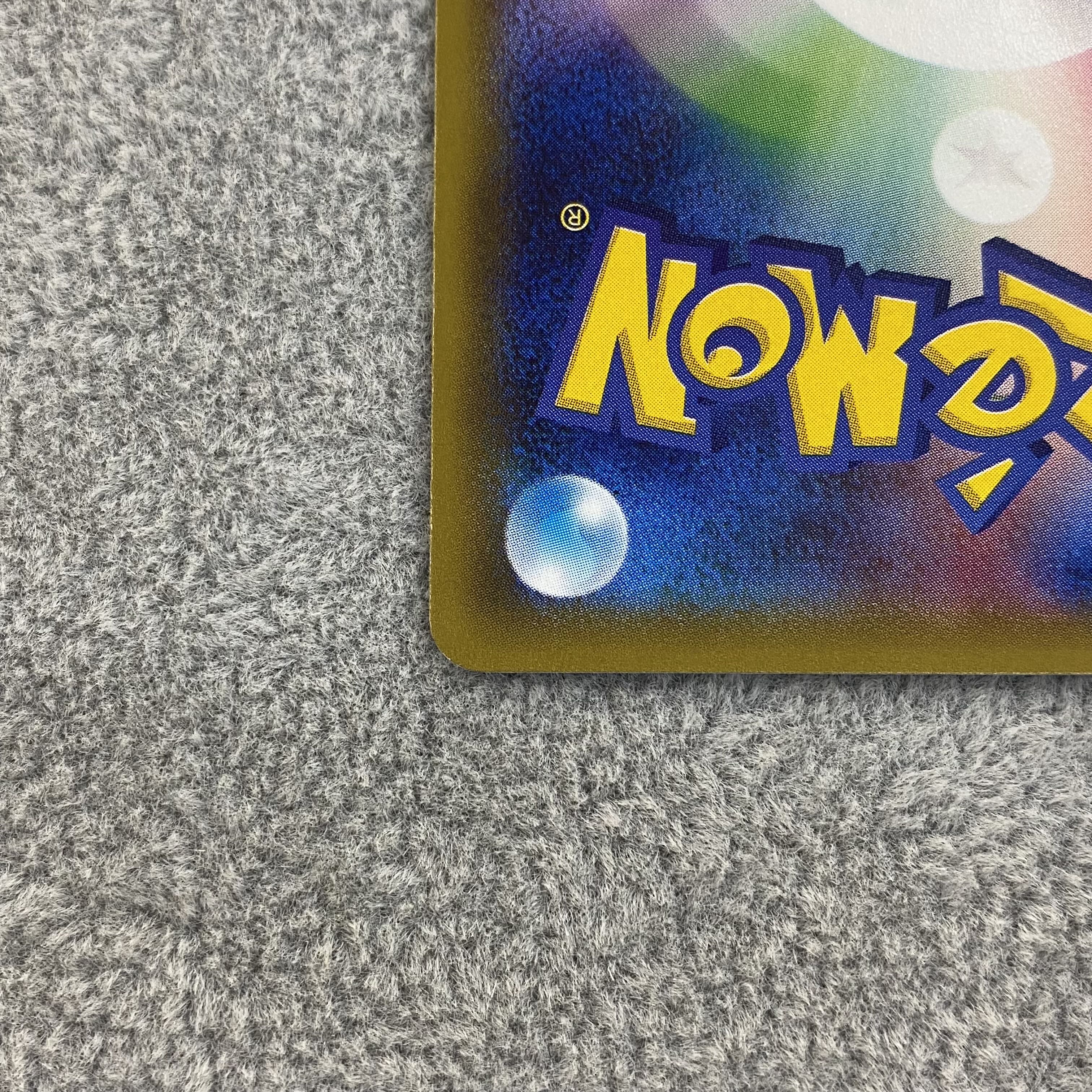 ポンチョを着たピカチュウ PROMO 208/XY-P