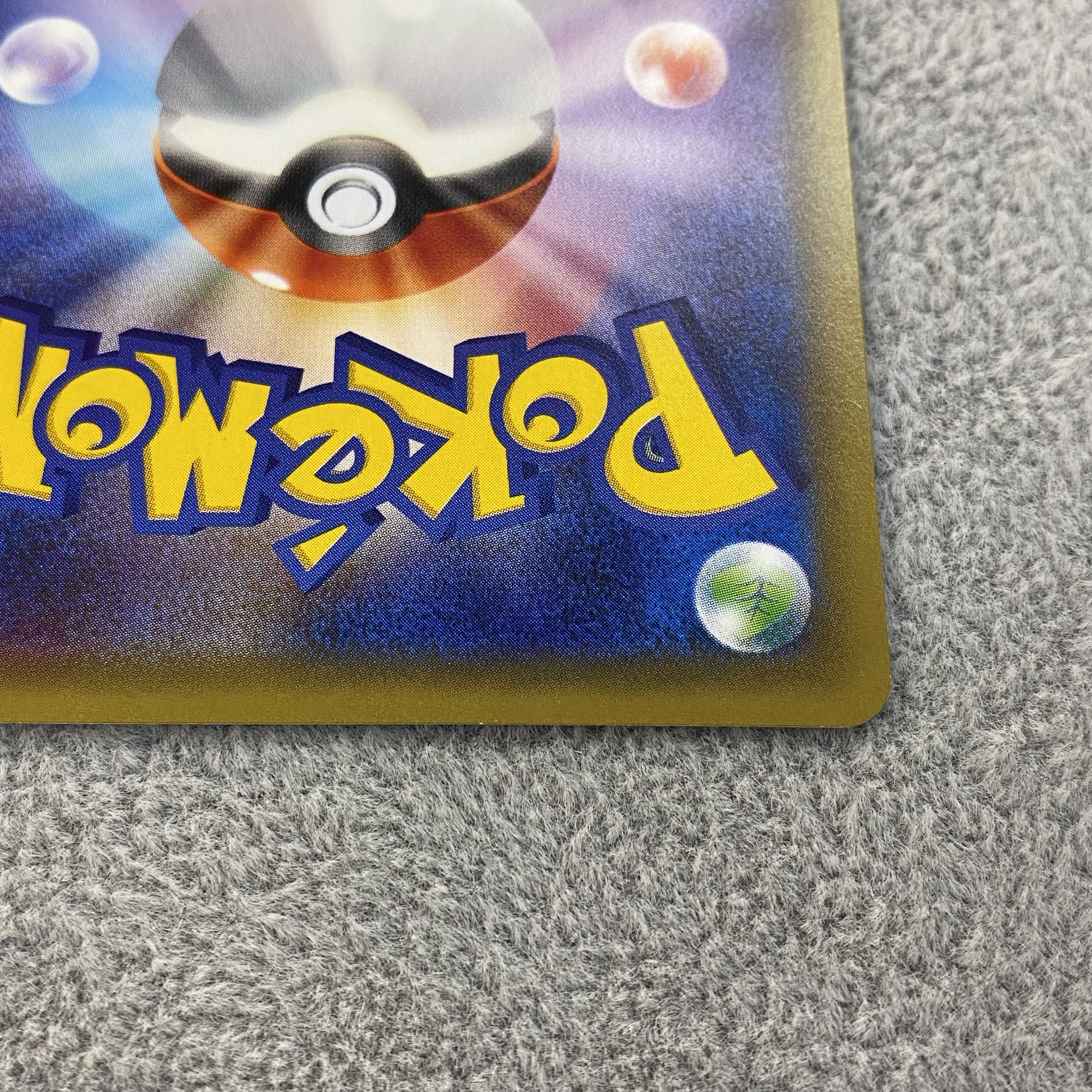 ポンチョを着たピカチュウ PROMO 208/XY-P