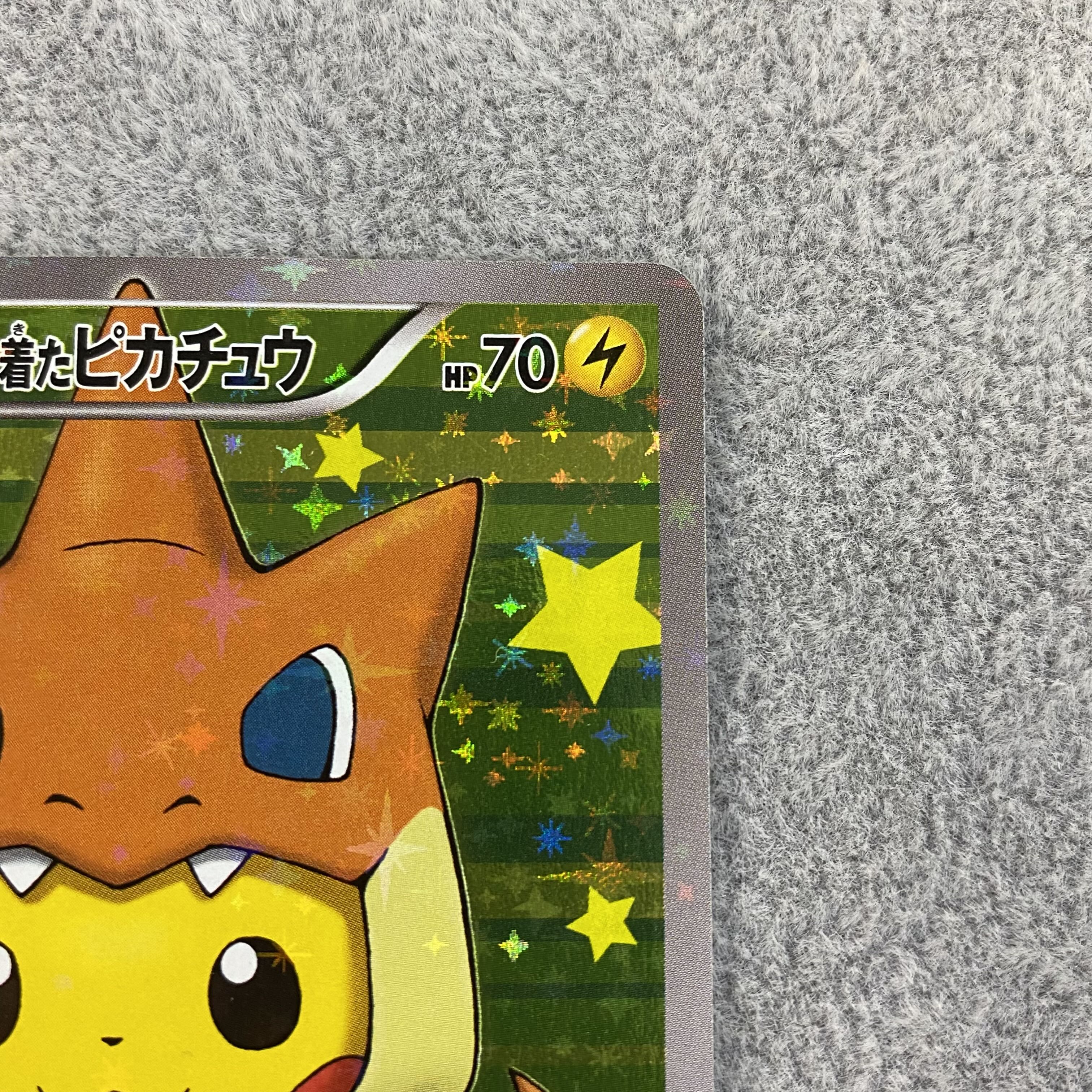 Pikachu PROMO 208/XY-P in poncho