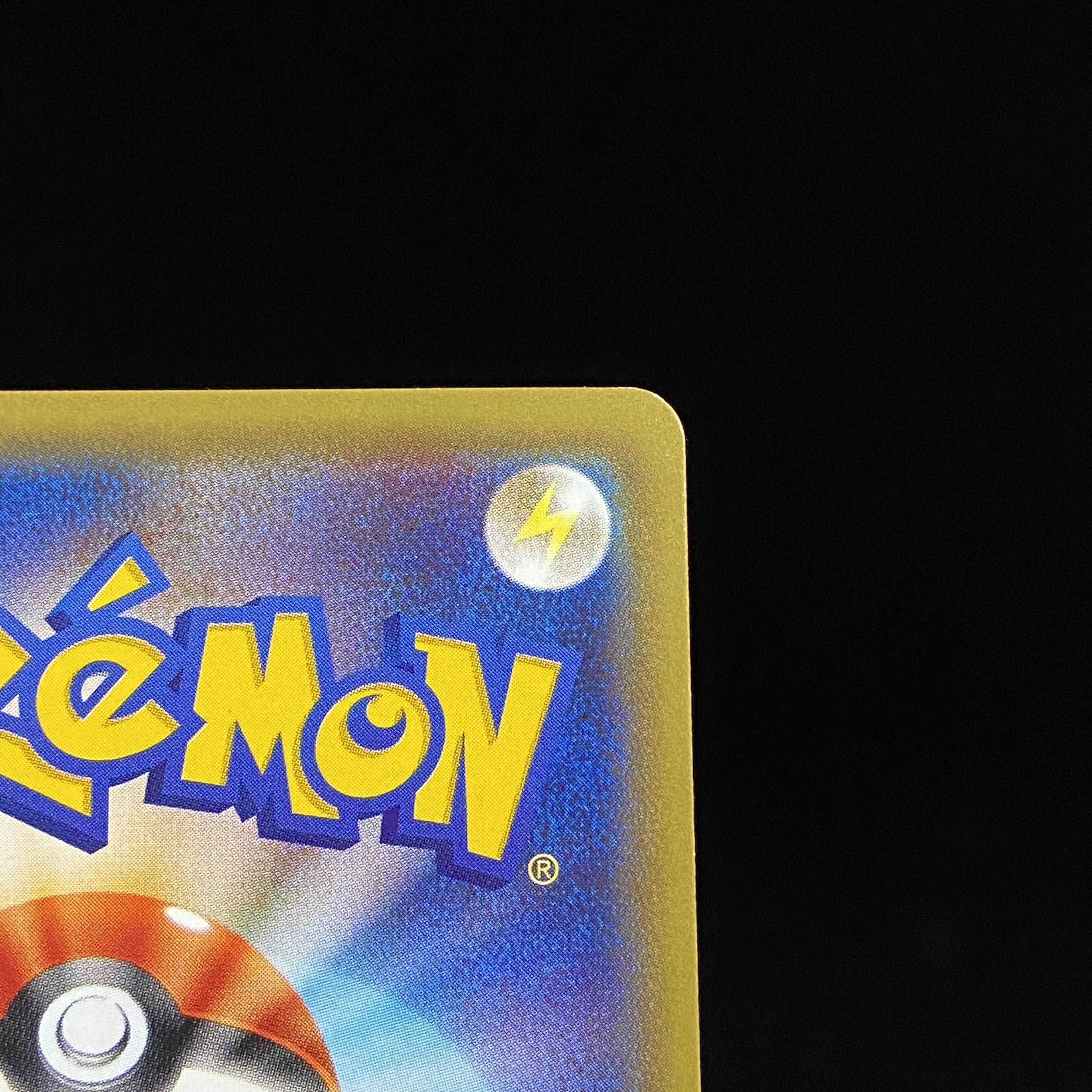 ポンチョを着たピカチュウ PROMO 208/XY-P