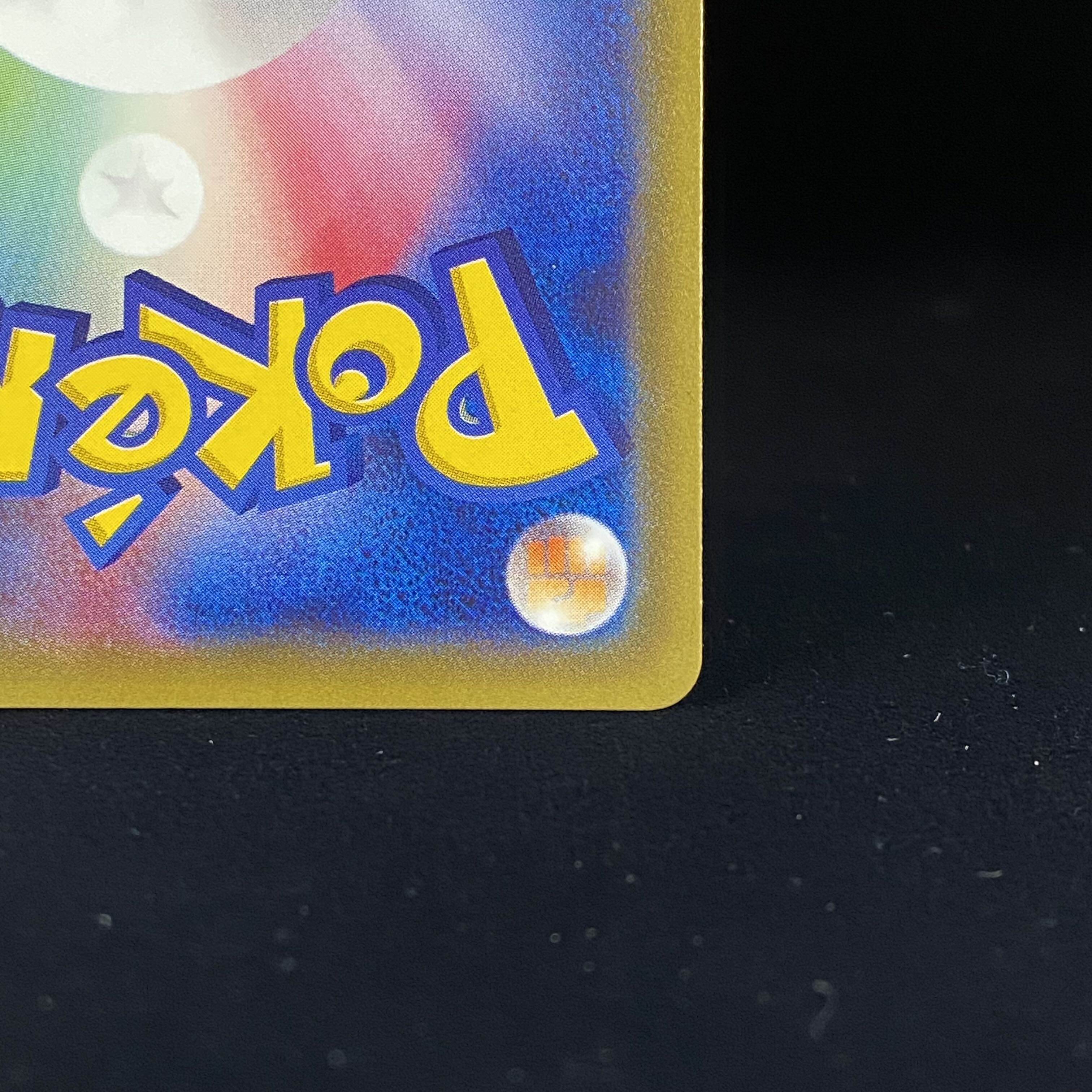 ポンチョを着たピカチュウ PROMO 208/XY-P