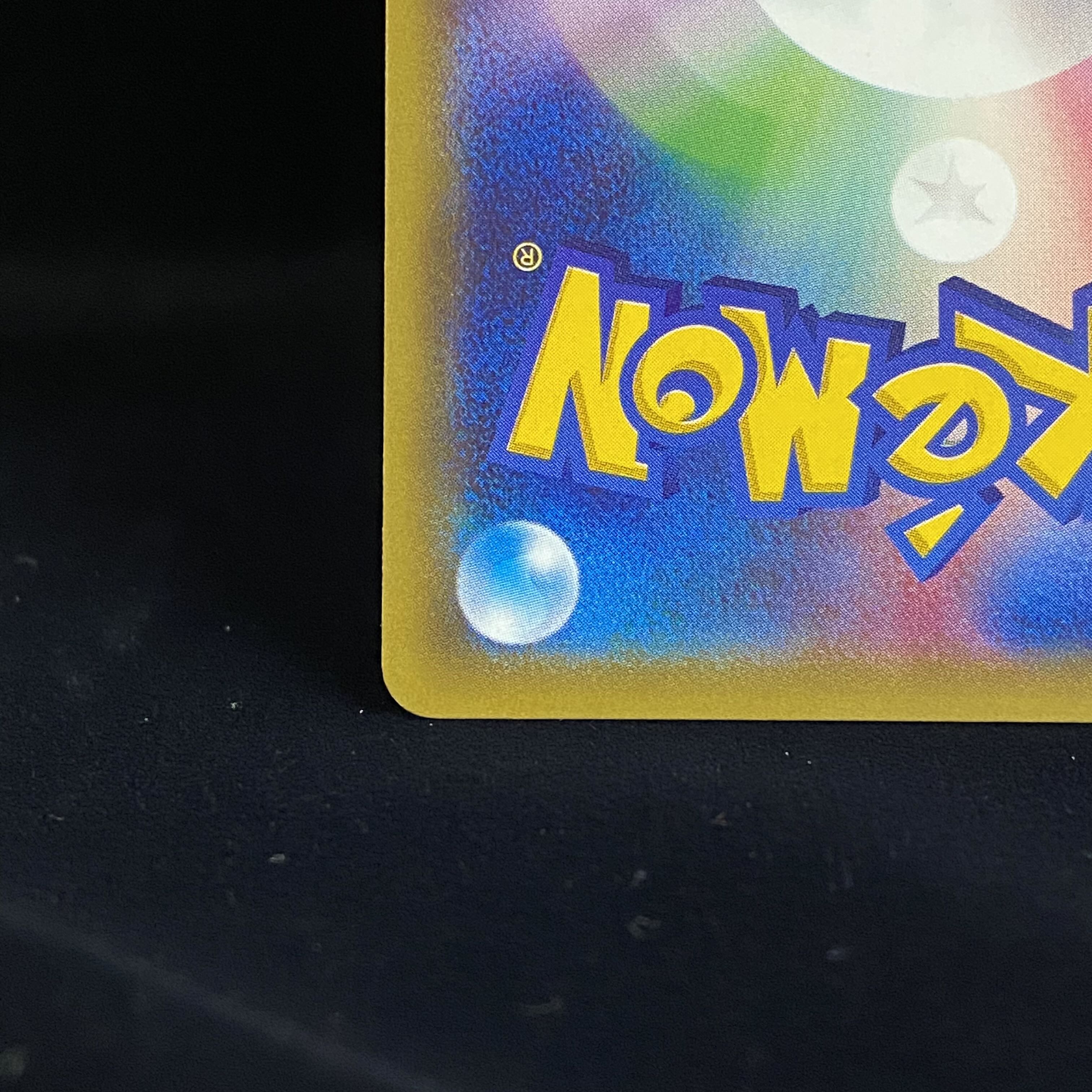 ポンチョを着たピカチュウ PROMO 208/XY-P