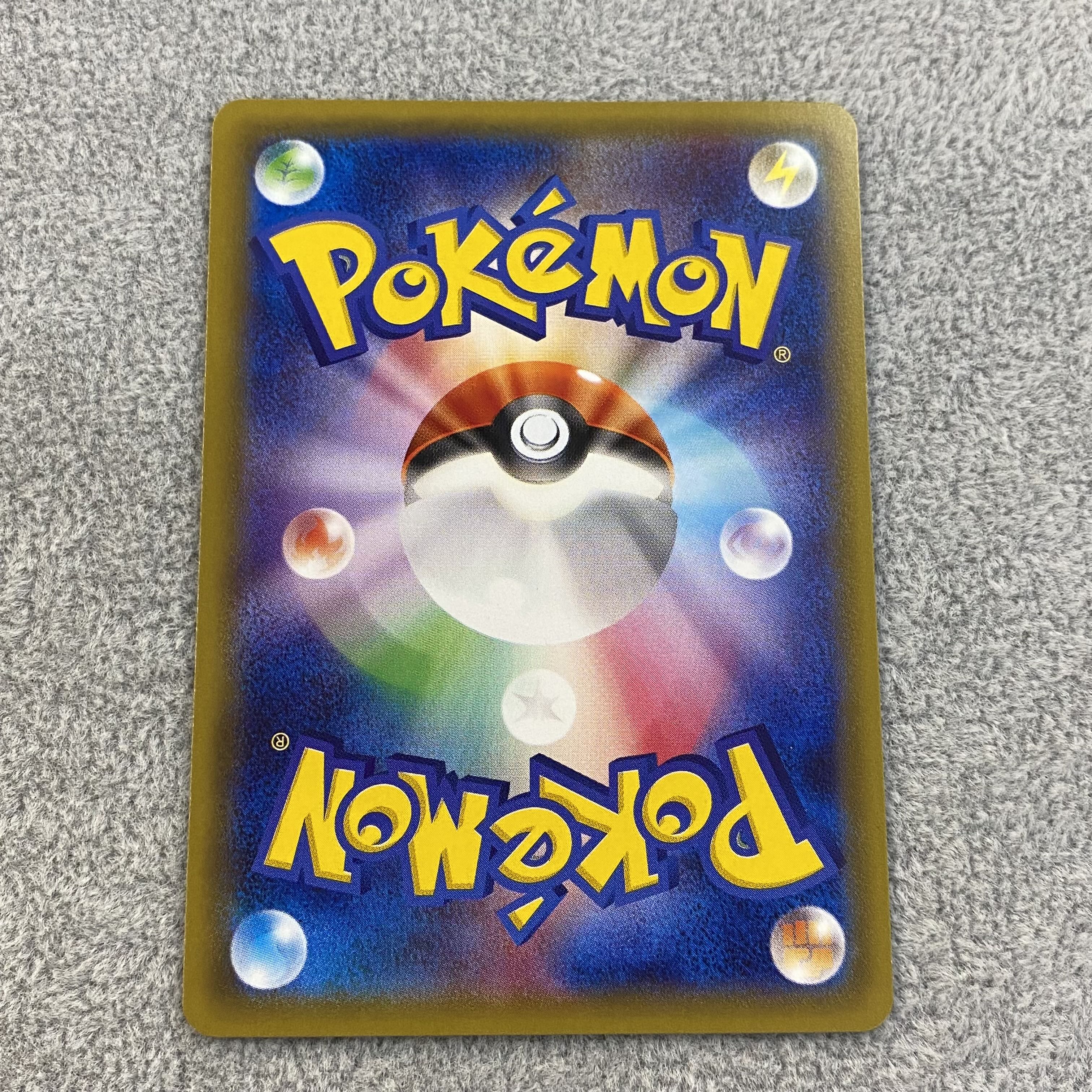 ポンチョを着たピカチュウ PROMO 208/XY-P