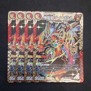 Bakuryu Koh Dynabolt KGM M4/M40 4pcs