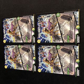 Kilstine, Nebula Elemental｜Mystical Stone Pillar R 63/130