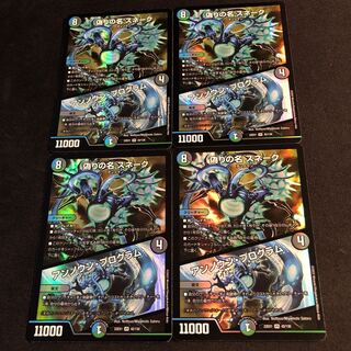 Jilt's Name Snake｜Unknown Program VR 42/130