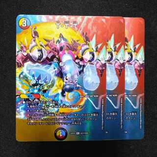 T-T-T R-foil Psychic31/Psychic50