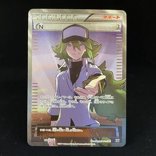 その他 N sr N(SR仕様) 180/171」の激安通販 | magi