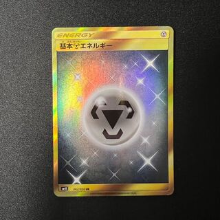基本鋼エネルギー UR」の激安通販 | magi