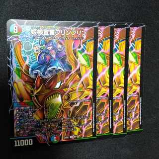 Princess Declaration JigglypuffJigglypuff SR 20/130