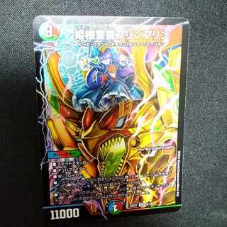 Princess Declaration JigglypuffJigglypuff SR 20/130