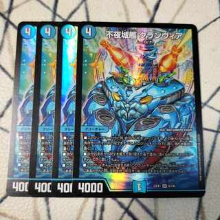 Non-Night Castle Ship Clanvia SR 6/130