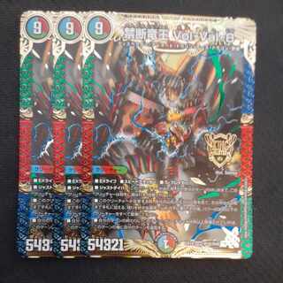 Forbidden Dragon King Vol-Val-8 KGM M16/M40 4 sheets