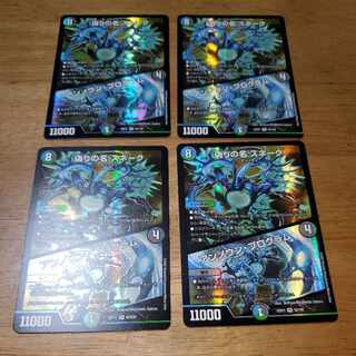 Jilt's Name Snake｜Unknown Program VR 42/130