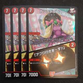 Wig De Lance｜"I'm going afro!" VR 11/68 4 sheets