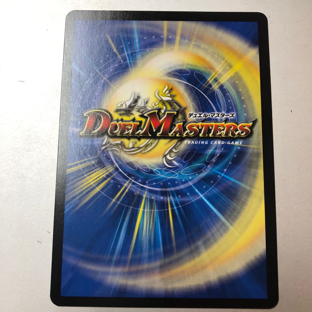 Borshak Cross NEX｜Borshak Heroic Tales SR 26/75