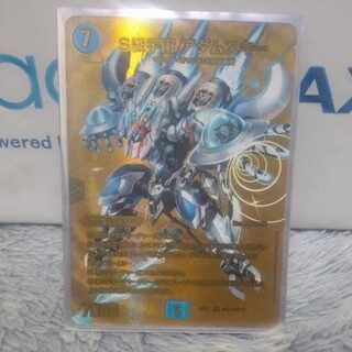 S Class Universe Adamski SR PsychicG3/PsychicG10