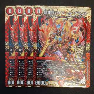 我我我ガイアール・ブランド KGM M1/M40　4枚