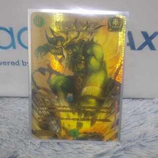 Gya, the Earth-Sealing Dragon SR PsychicG5/PsychicG10