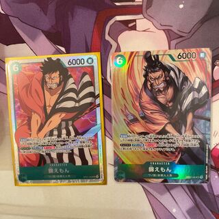 錦えもん　パラレル