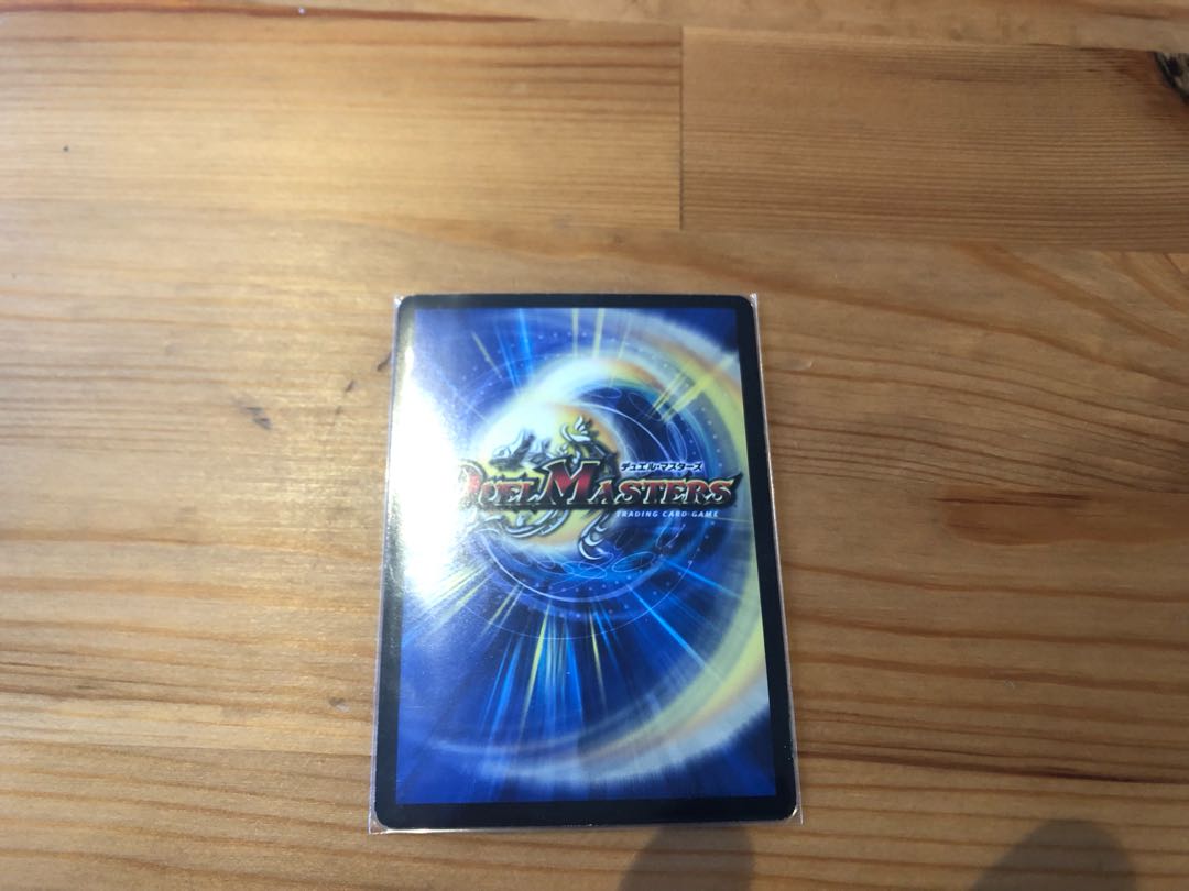 Destruzione Destructor of Knowledge SR S22/????