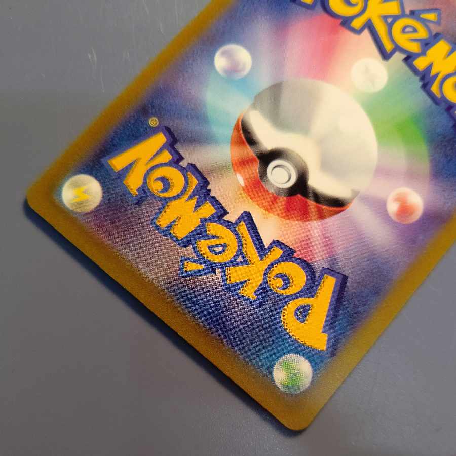 LugiaV SR 110/098 SA Free of charge