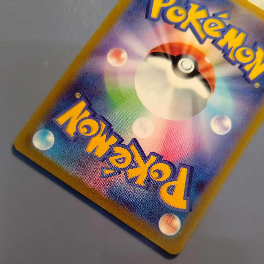 LugiaV SR 110/098 SA Free of charge