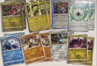 RegiDrago Registeel Regirock Regice Regigigas RegiElec