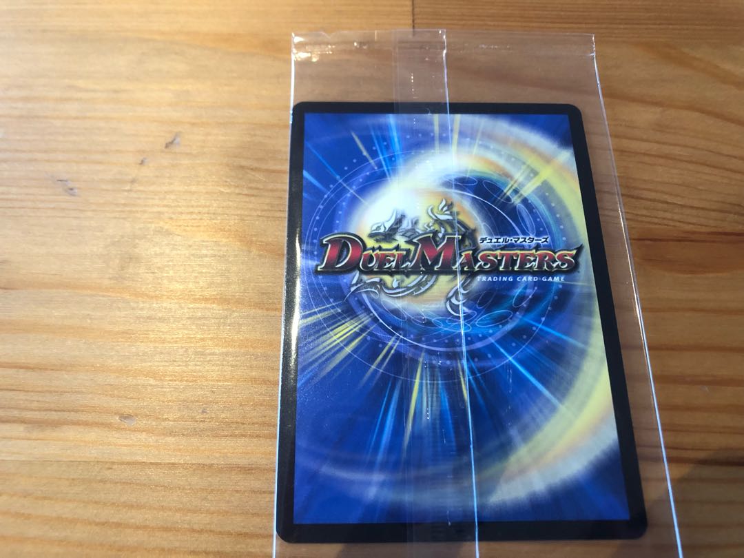 Meteor Gaiach Kaiser