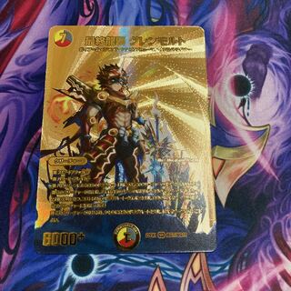 The Last Dragon King Glenmalt VR PsychicG7/PsychicG10