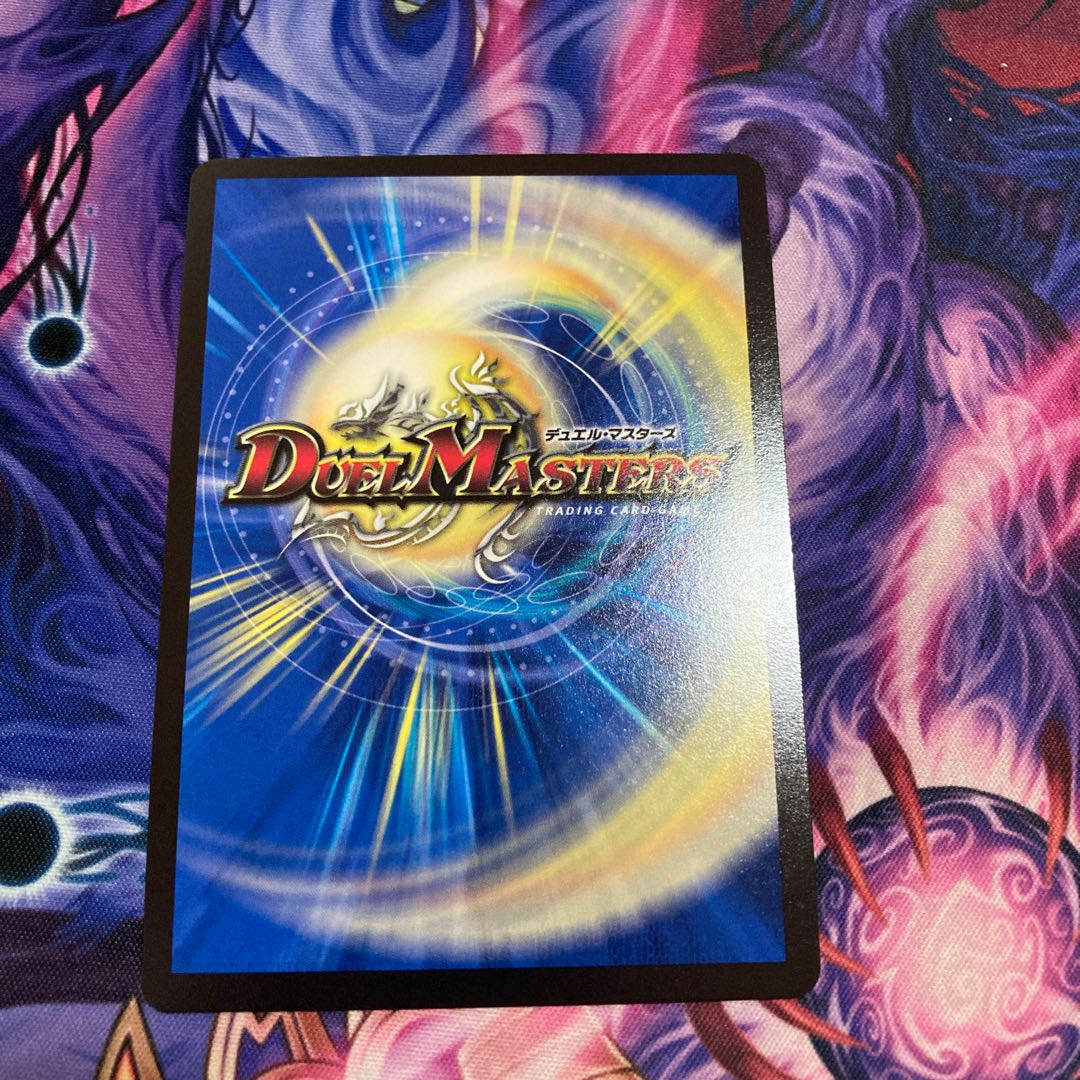 The Last Dragon King Glenmalt VR PsychicG7/PsychicG10