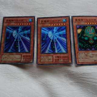 水魔神―スーガと、風魔神―ヒューガ