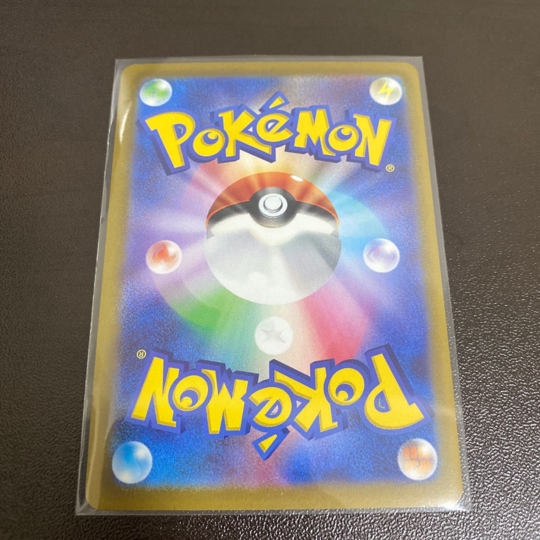 1 Pokemon card Turffield StadiumUR