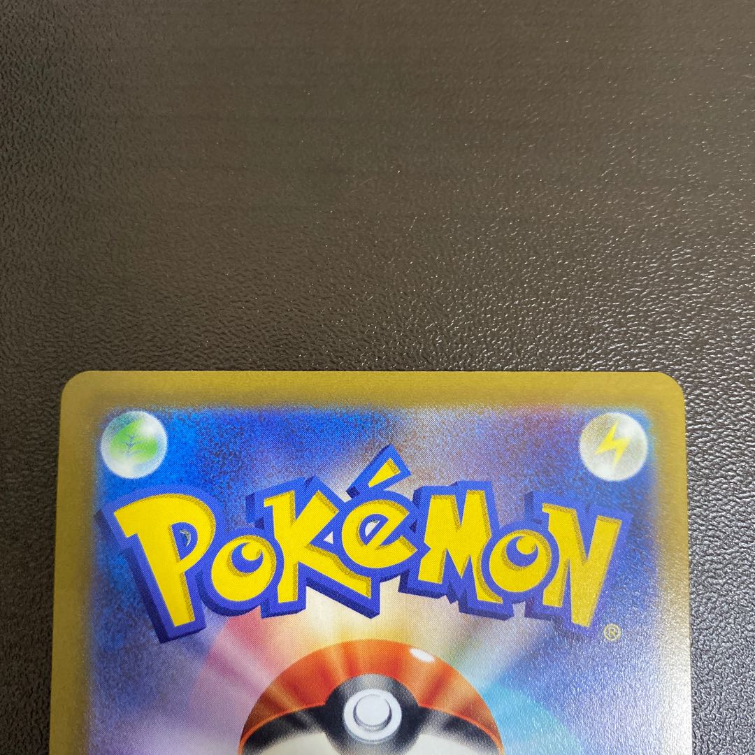 1 Pokemon card Turffield StadiumUR