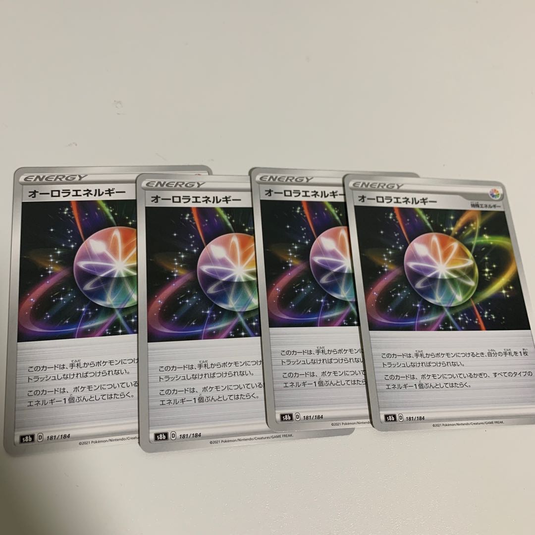 AuroraEnergy 181/184 4 sheets