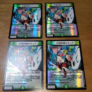 Kachua, Keeper of the Icegate VR 35/130