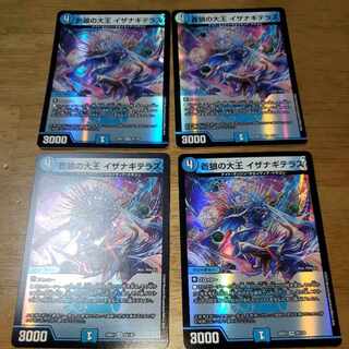 蒼狼の大王 イザナギテラス VR 25/130